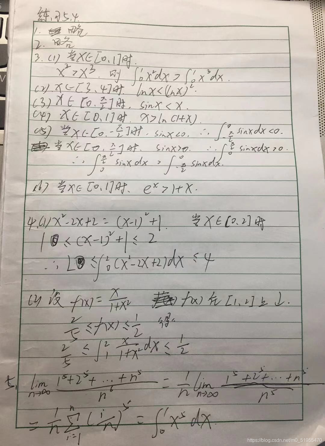 高等数学上-赵立军-北京大学出版社-题解-练习5.4