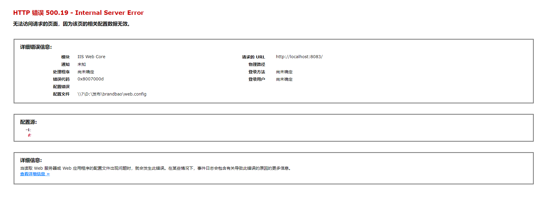 Asp Net Core3 1 Mvc 部署到iis 出错 Http 错误500 19 Internal Server Error 城市里的最后一个农民的博客 程序员宅基地 程序员宅基地