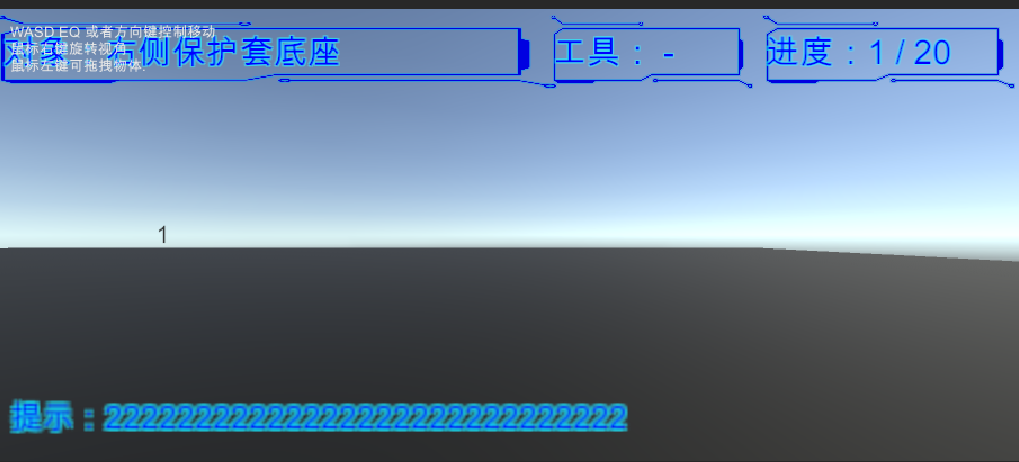 简单实现SteamVR场景下 UI的 overlay 显示