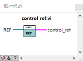 即使帮助窗口