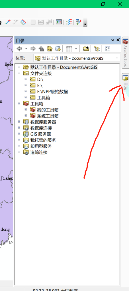 怎么在ppt中新建演示文稿_右鍵快捷方式新建增加ppt_右鍵新建中沒有ppt