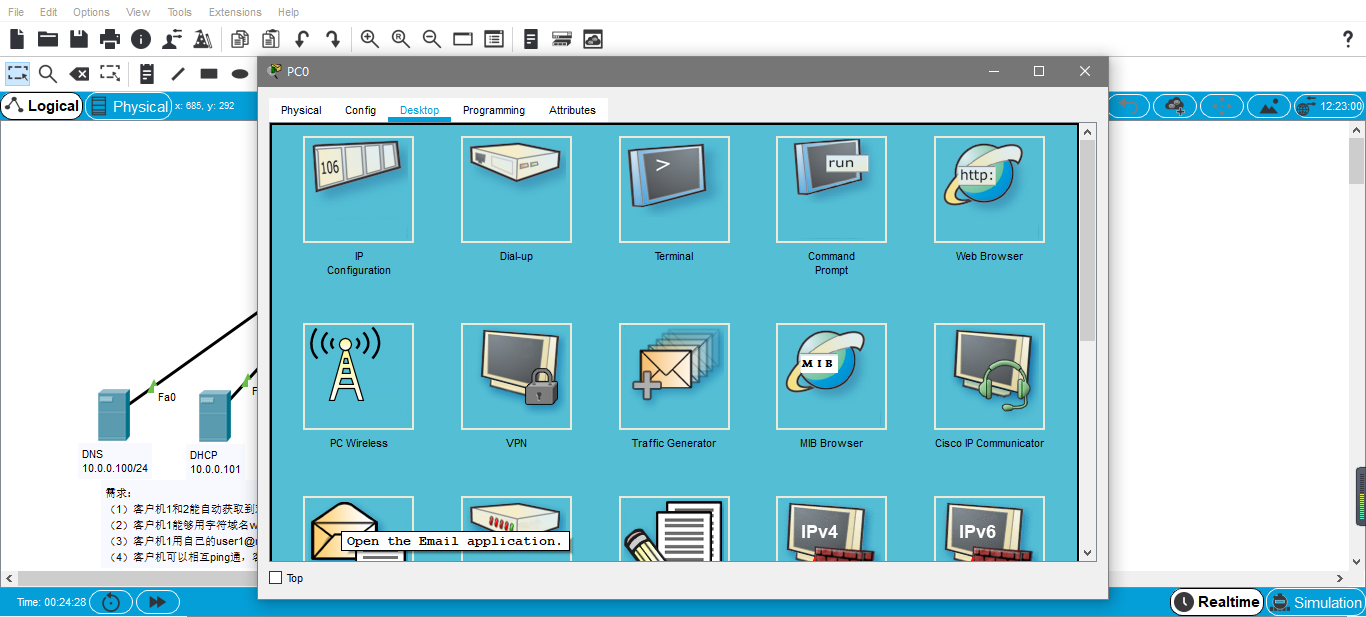 ciscopackettracer网络工程技术课38实验1思科模拟器packettracer初识