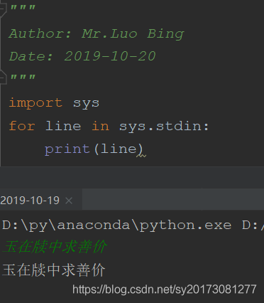 Python中的标准输入输出 Sys Stdin和input的区别 一起学习 Study Together 程序员资料 Python标准输入输出sys 程序员资料