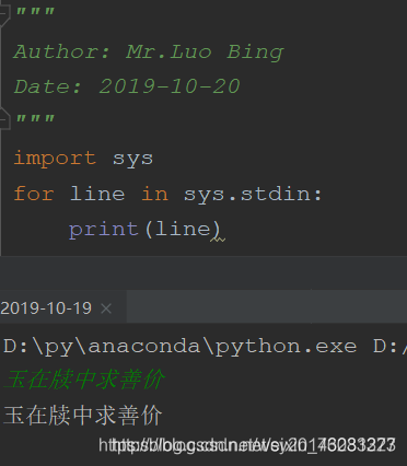 Python中的标准输入输出 Sys Stdin和input的区别 一起学习 Study Together 程序员资料 Python标准输入输出sys 程序员资料