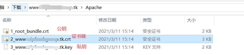 不花一分钱申请免费域名和ssl证书