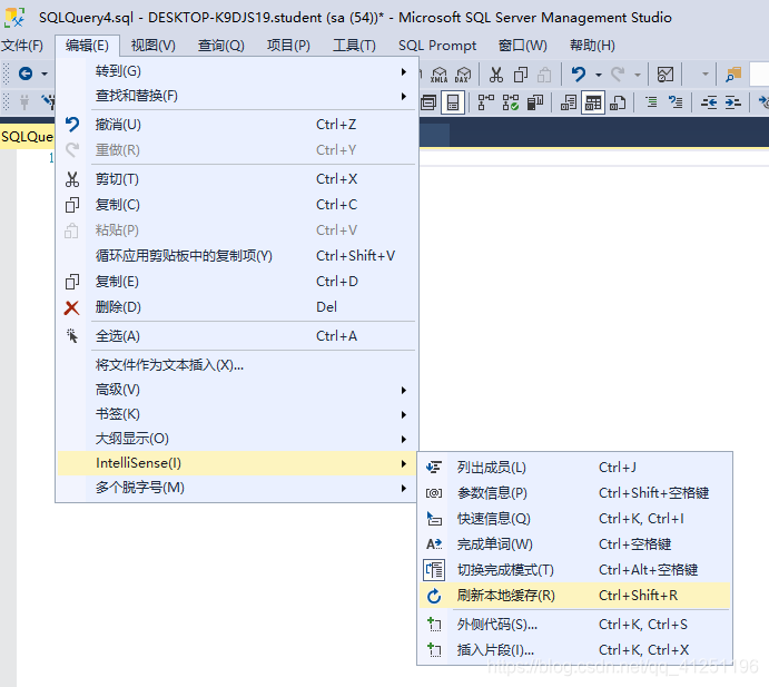 Sql Server SQL Prompt Ssms CSDN