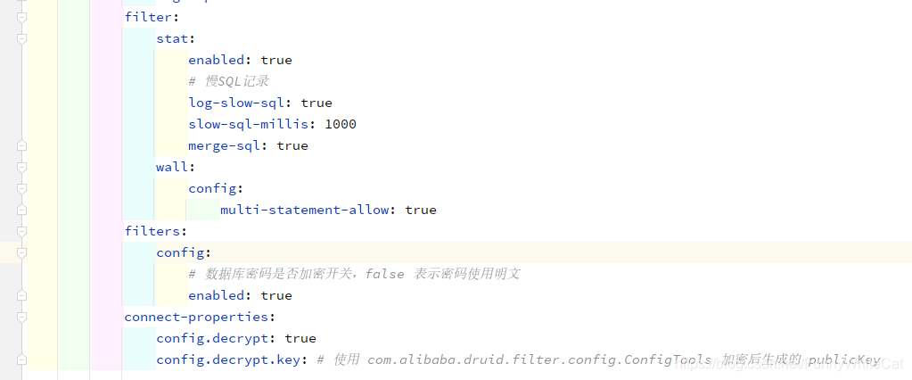 若依框架数据库密码加密