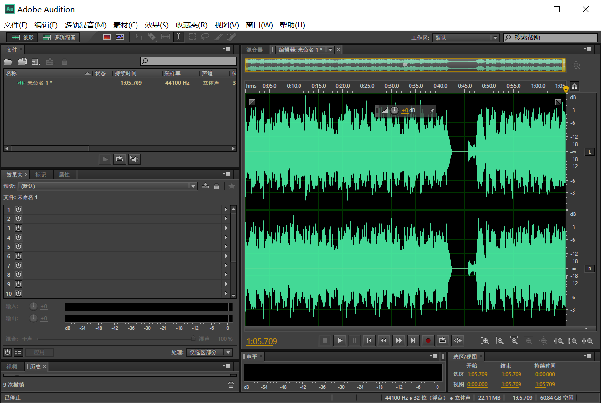 adobe audition cs6如何录电脑放出的声音!