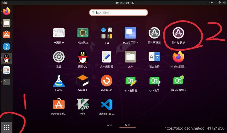 ROS-Noetic安装配置教程-CSDN博客