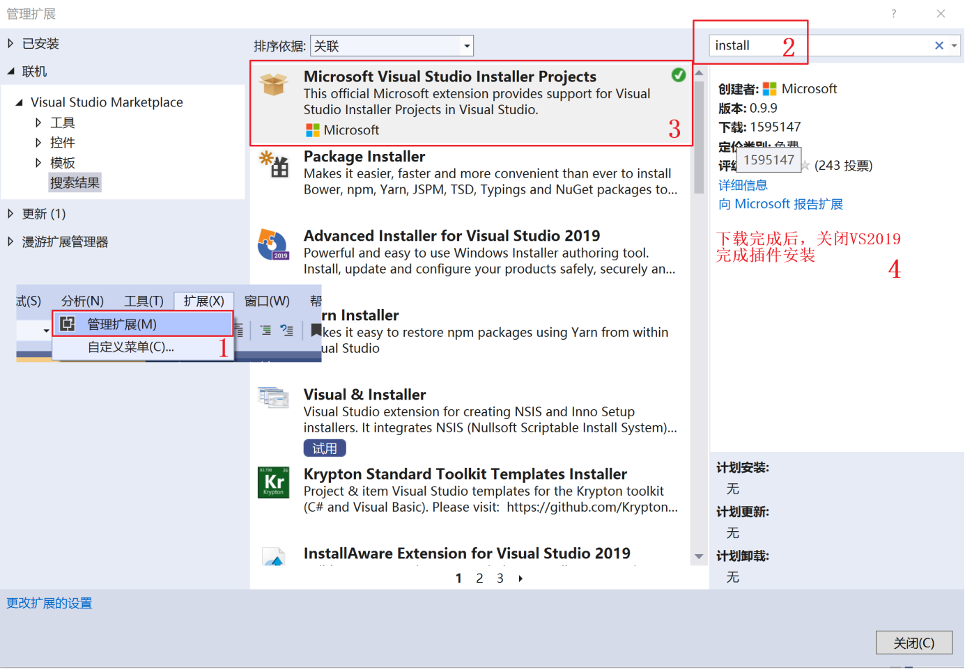 how to use krypton toolkit in visual studio how to use krypton toolkit in visual studio