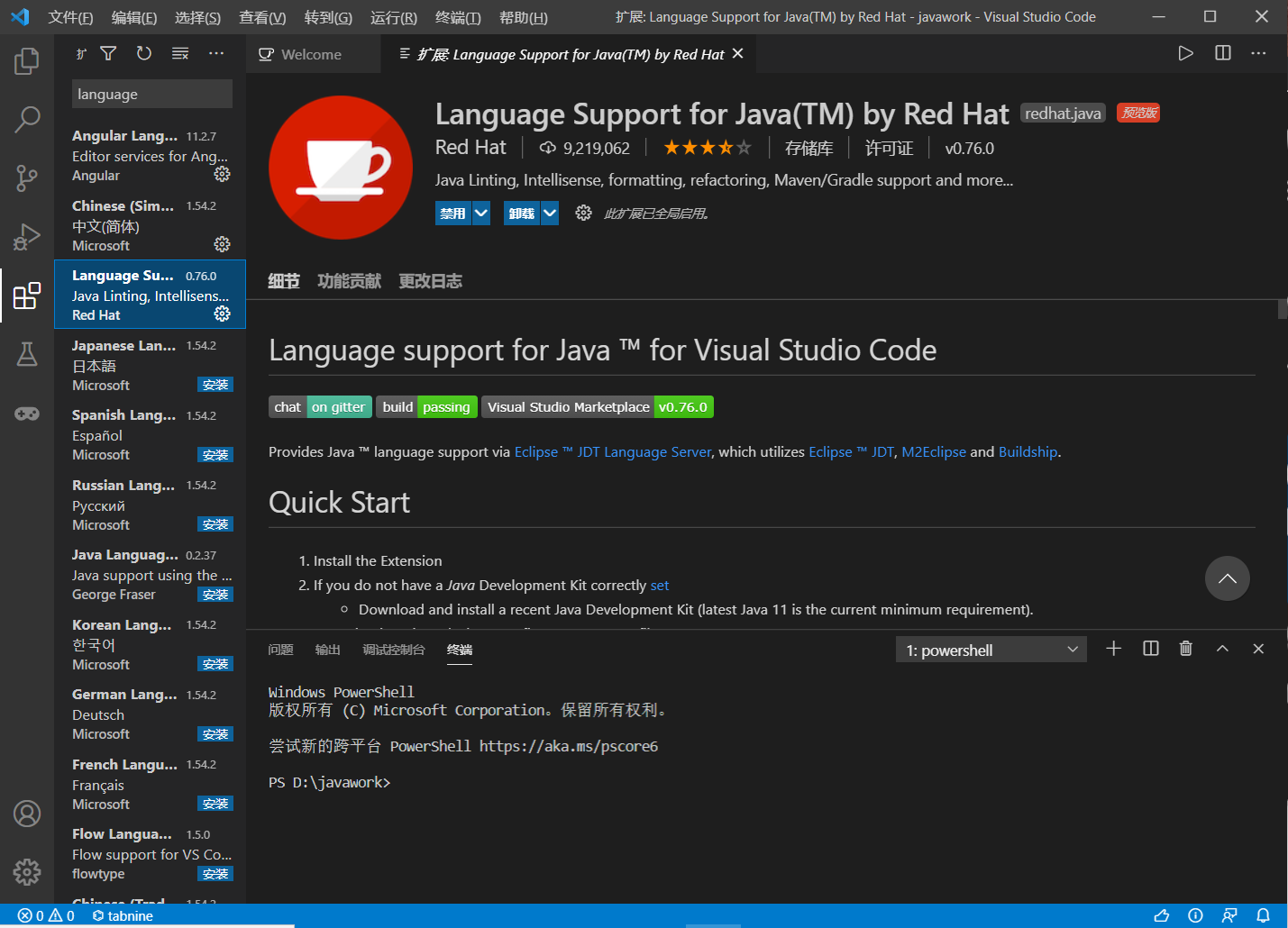 vscode如何配置java？超级适合新手_vscode怎么写javaCSDN博客