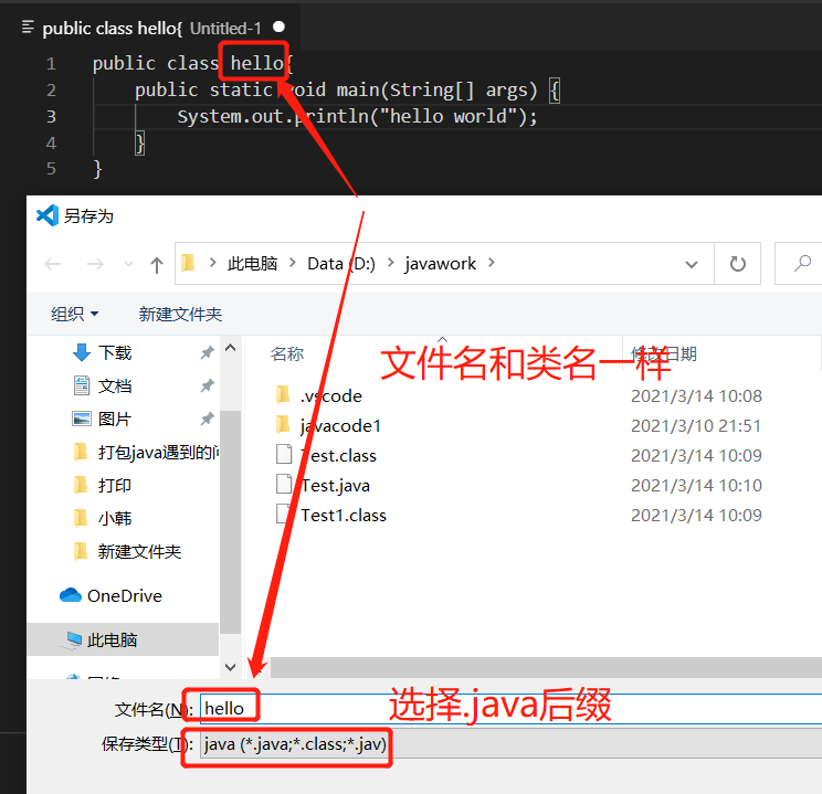 vscode如何配置java？超级适合新手_vscode怎么写java-CSDN博客