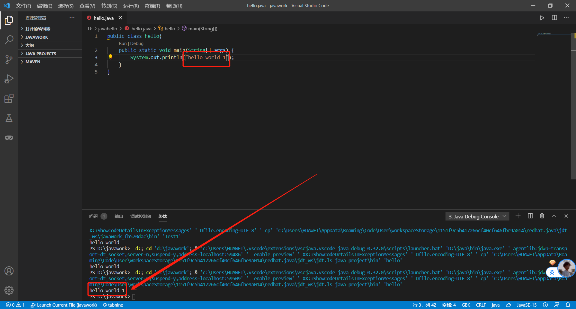 vscode如何配置java？超级适合新手_vscode怎么写java-CSDN博客