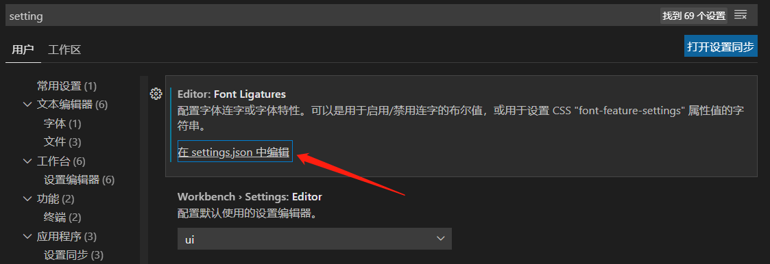 vscode如何配置java？超级适合新手_vscode怎么写java-CSDN博客