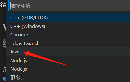 vscode如何配置java？超级适合新手_vscode怎么写java-CSDN博客