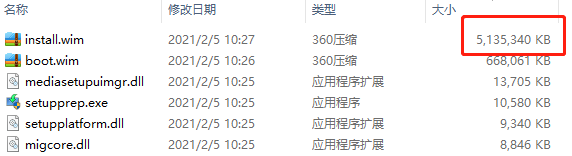 install.wim早就超过了4G