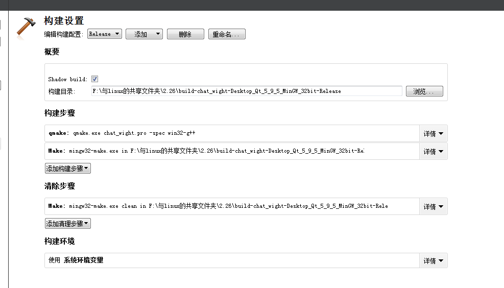 qt-项目部署(某些情况下编译器中运行异常的话可以使用命令windeployqt 程序名在安装的qt dos命令下补全部分依赖库在运行项目或发布)