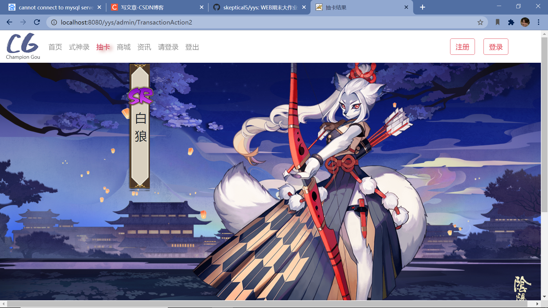 左下角是一个看板娘(因为可爱所以加进来的),金老师还说之前在博客上