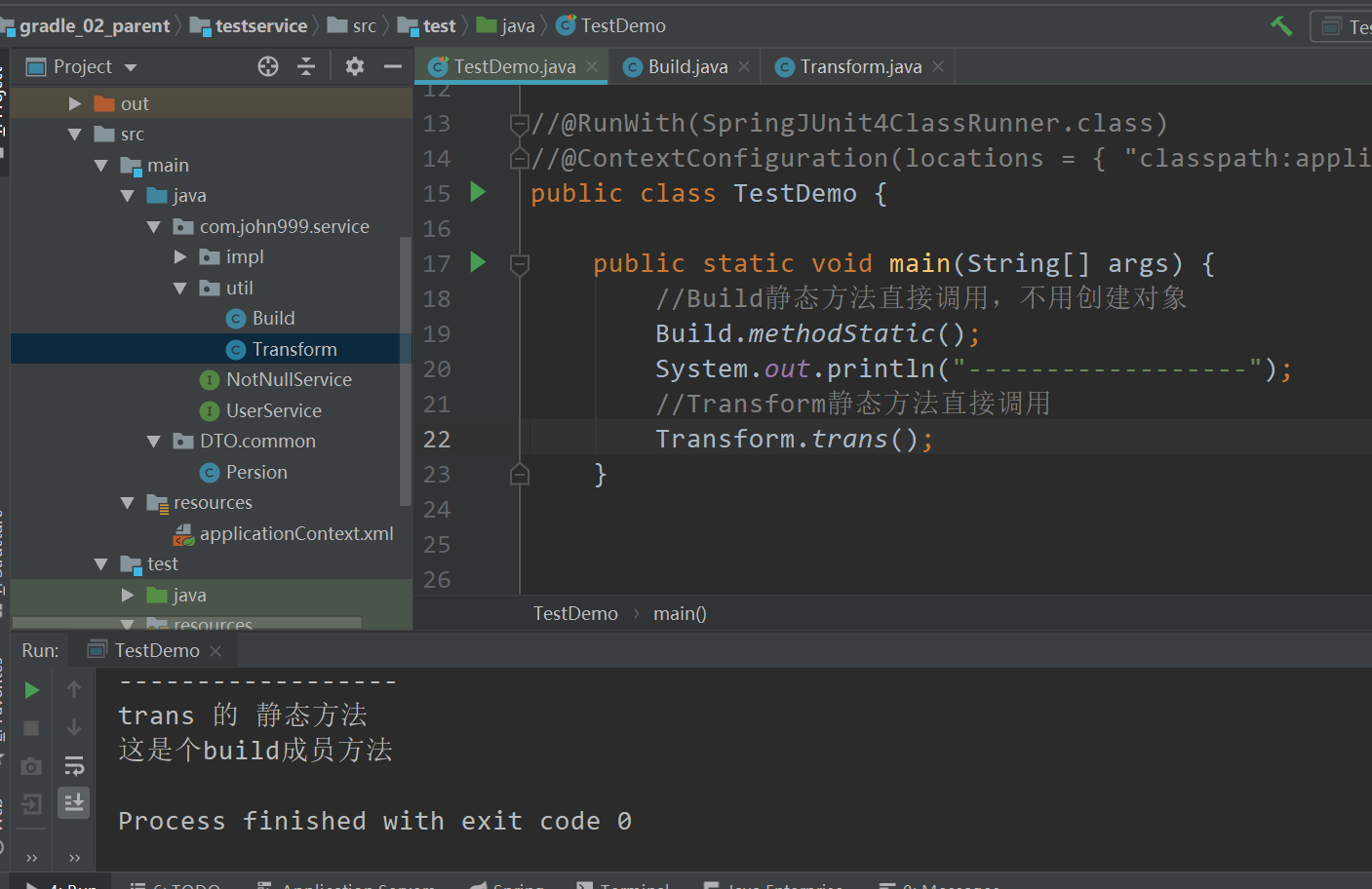 static(静态方法中)如何调用非静态方法？_static调用非static-CSDN博客