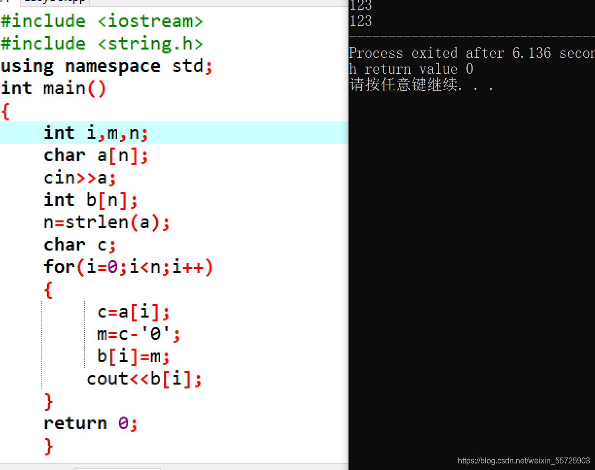 字符串转换成数字