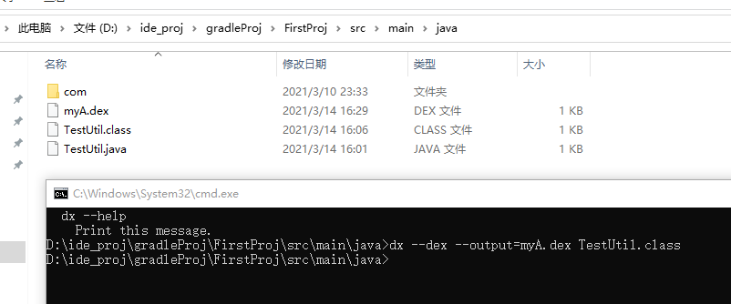 The source code instance of the class in the Android loads the external ...