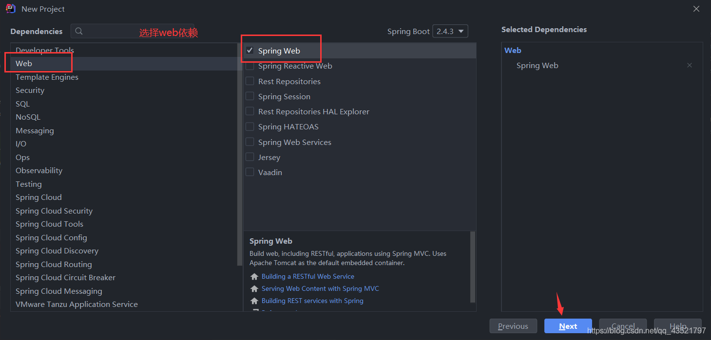 String Boot 入门_stringboot-CSDN博客