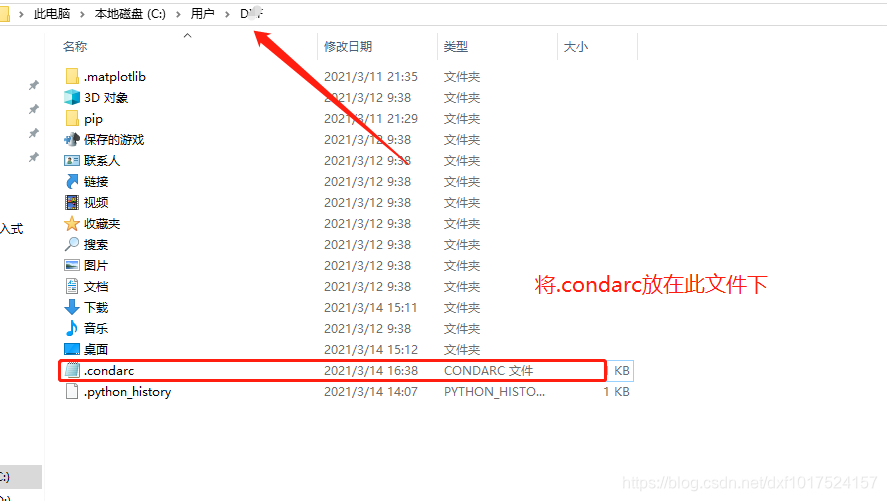 手把手搭建深度学习环境:超详细的Pytorch+专业版Pycharm+Anaconda CPU版安装环境搭建_台式机配置深度学习pycharm ...