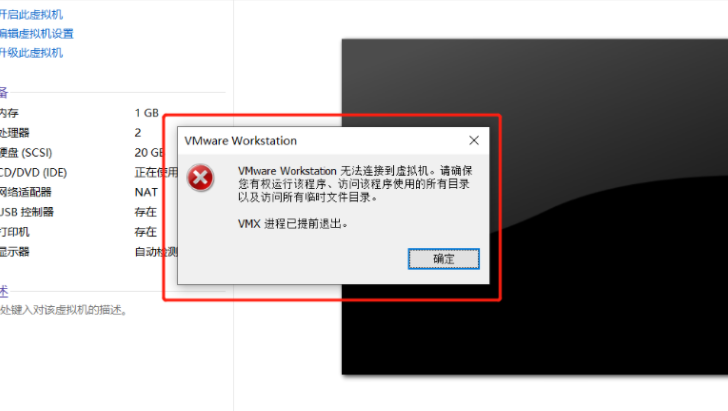 Vmware authd exe что это