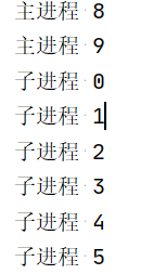 python多线程多进程讲解