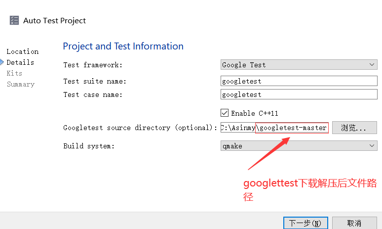 Use Google Test [ ] in the Qt project - Programmer Sought