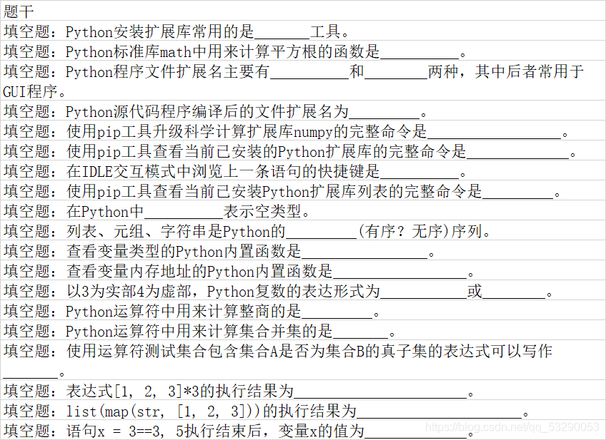 在这里插入图片描述