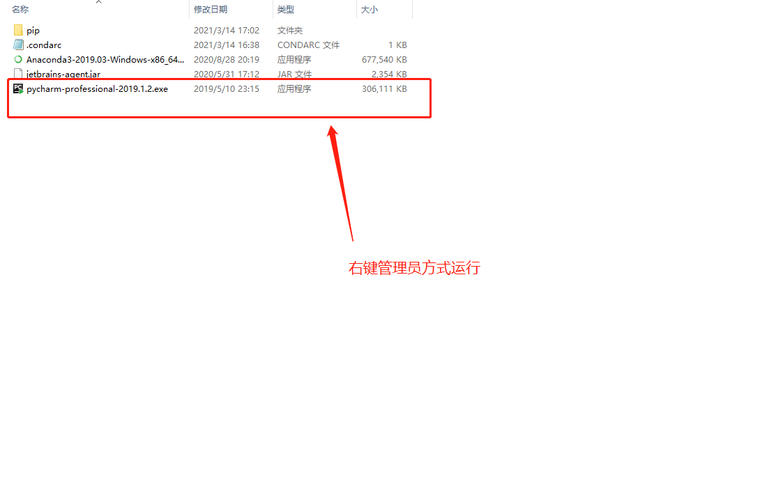 手把手搭建深度学习环境：超详细的Pytorch+专业版Pycharm+Anaconda CPU版安装环境搭建_台式机配置深度学习pycharm ...