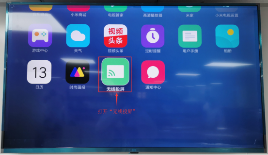 笔记本电脑无线投屏电视怎么设置(电脑投屏电视怎么设置)