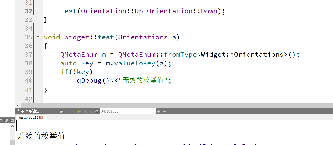 QFlags详解CSDN博客