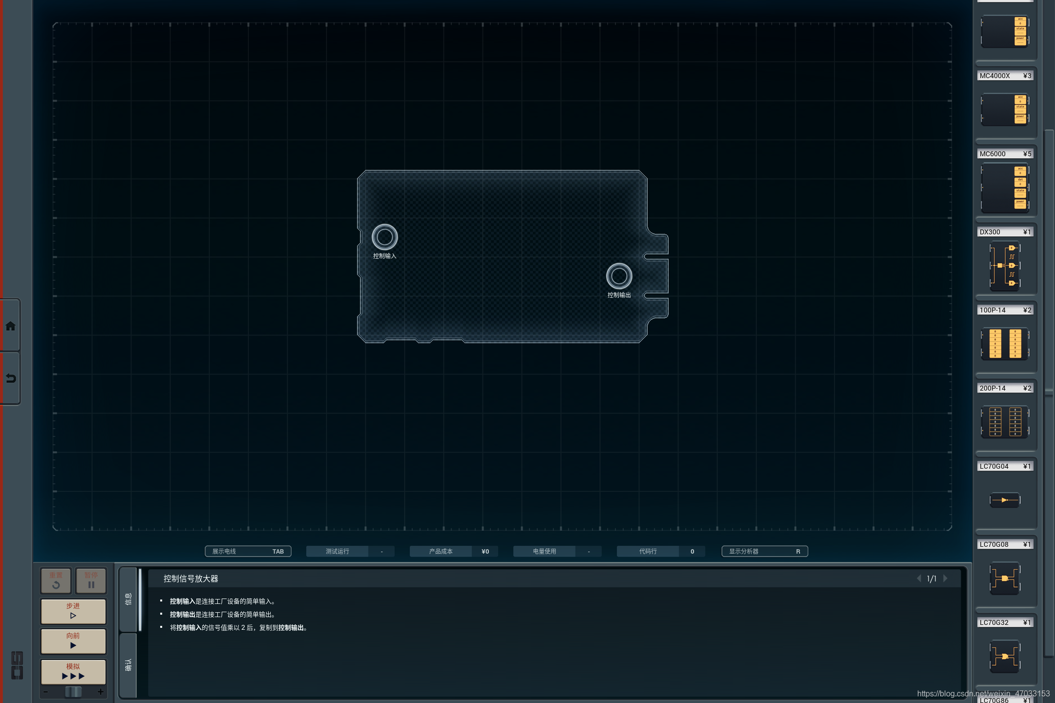 邮件和信息提升