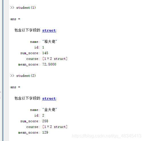 matlab学习-结构体变量