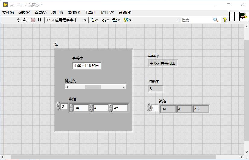 Labview基础知识——簇