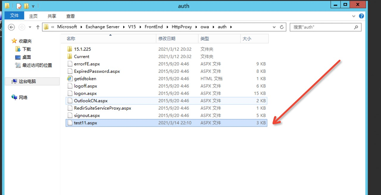 Exchange最新无条件rce复现 Startgo的博客 程序员宅基地 程序员宅基地