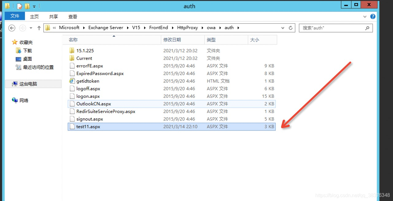 Exchange最新无条件rce复现 Startgo的博客 程序员宅基地 程序员宅基地 Exchange最新无条件rce复现 Startgo的博客 程序员宅基地 程序员宅基地