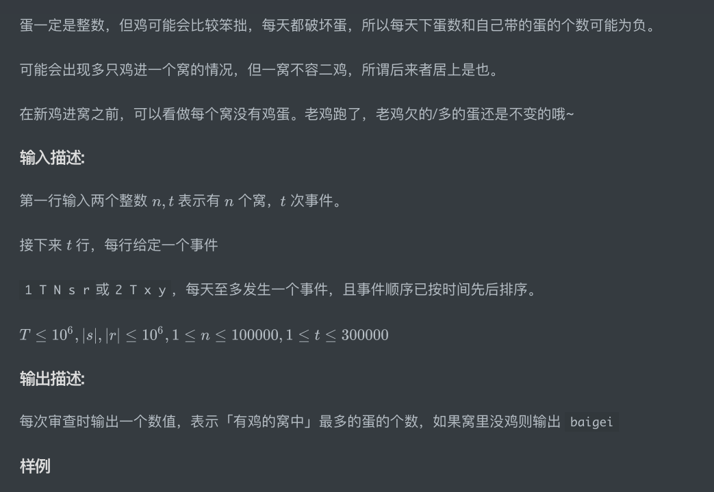2020-2021年度第⼆届全国⼤学⽣算法设计与编程挑战赛（冬季赛）——正式赛（做题过程）