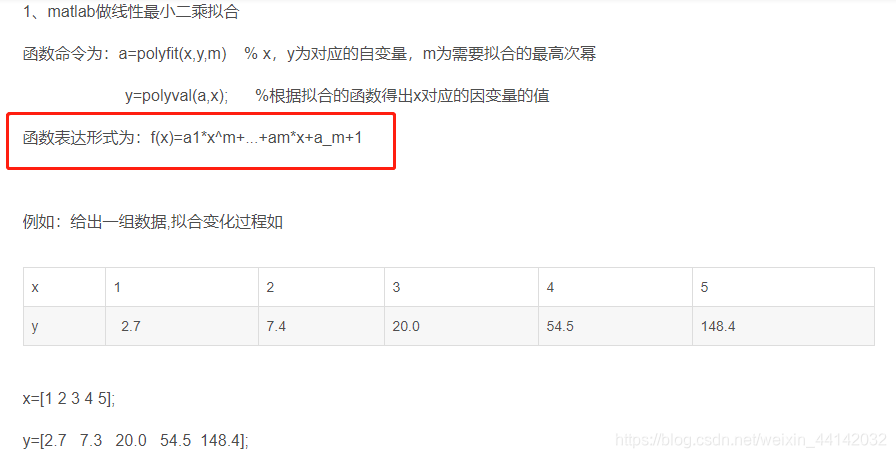 np.polyfit()函数的拟合_np.polyfit函数-CSDN博客