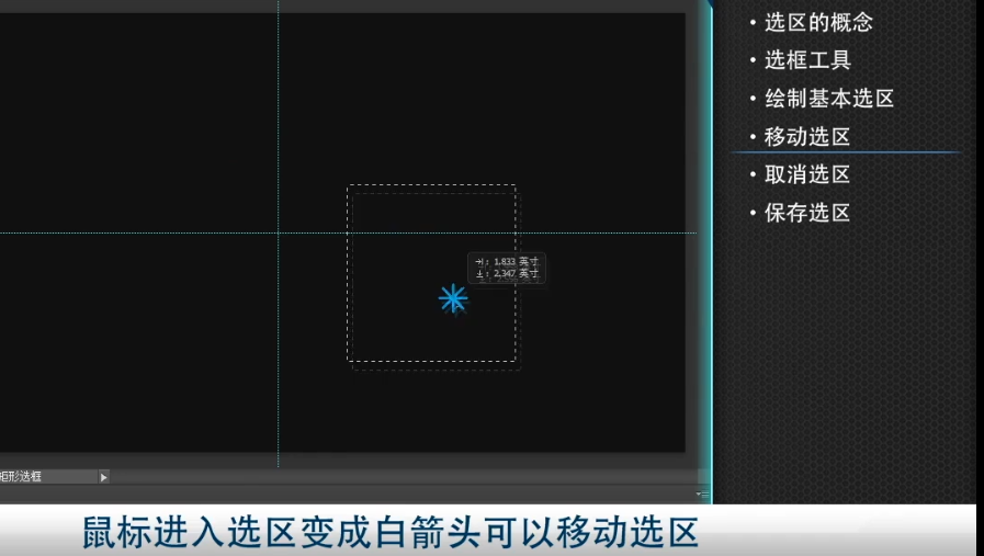 PS教程第十八课:放大缩小