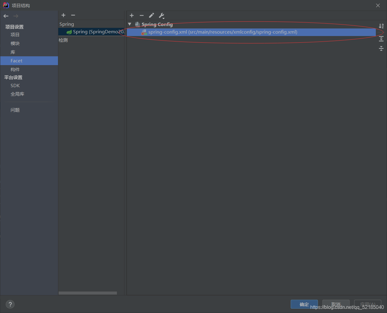 Spring第一讲:初步了解Spring_${spring.version}-CSDN博客