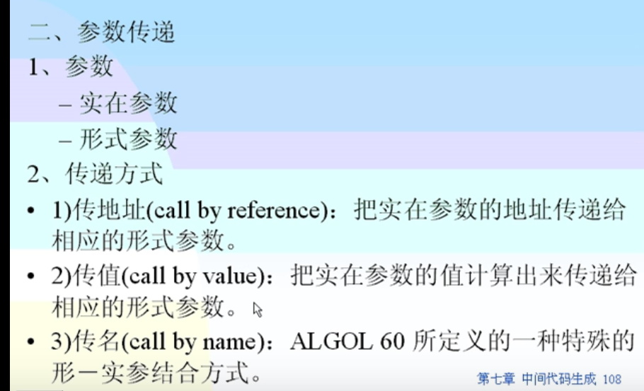 编译原理文法中的or是什么意思 编译原理文法笔记图片 我爱原理网