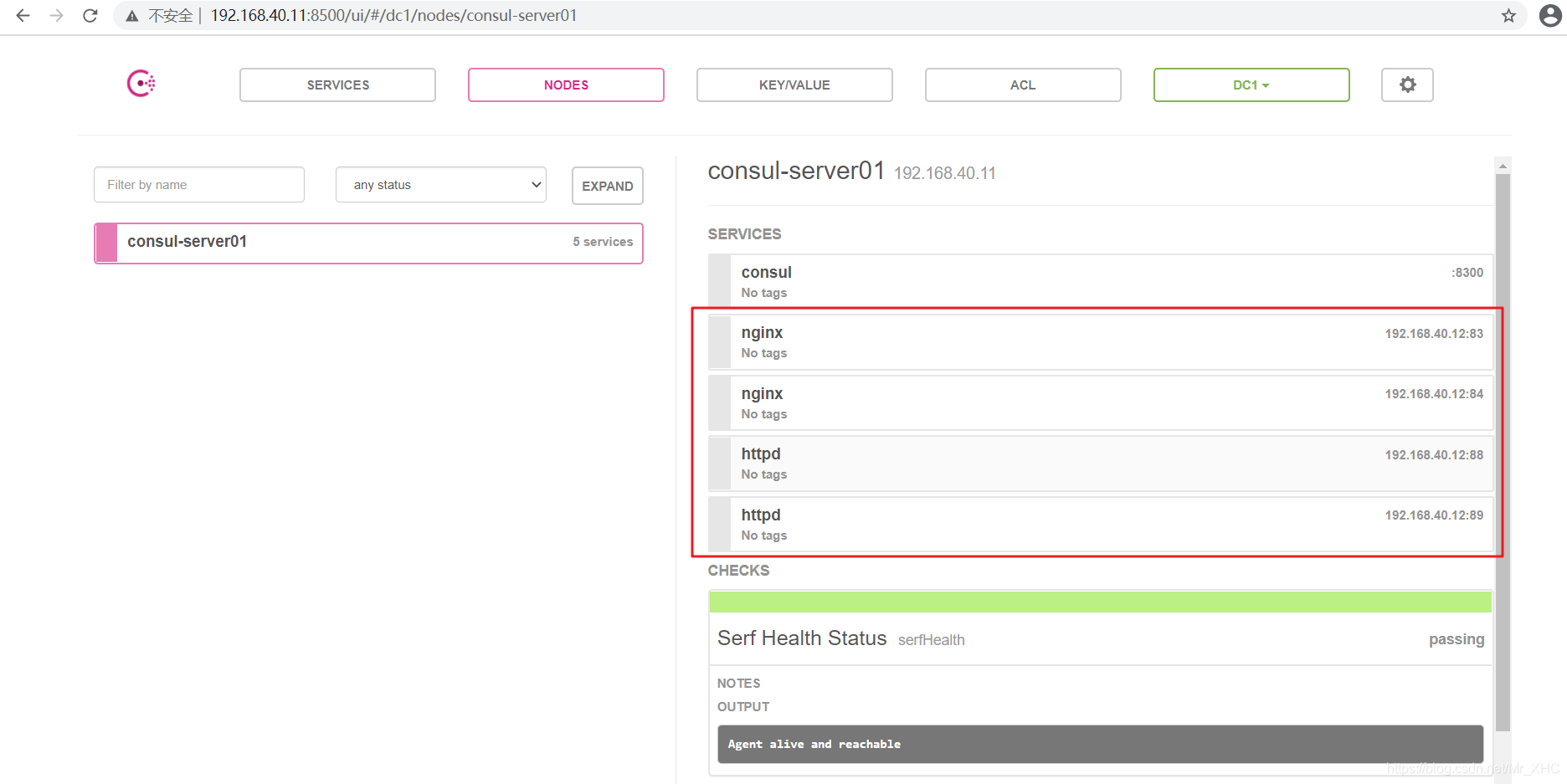 Docker容器—编排工具compose搭建consul集群