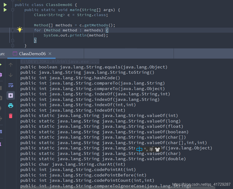 在这里插入代码片