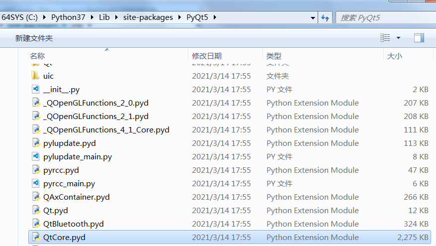 PyQt5的ImportError: DLL Load Failed问题解决_from Pyqt5 Import Qtcore ...