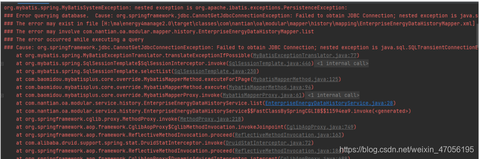 Error querying database. Cause: org.springframework.jdbc ...
