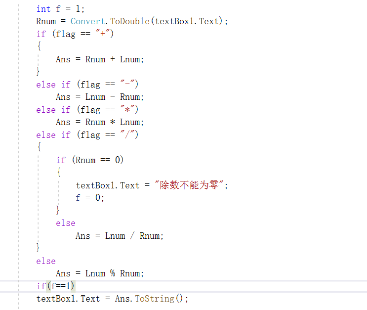 Visual Studio （C#）创建简易计算器01_vs制作一个项目计算器-CSDN博客