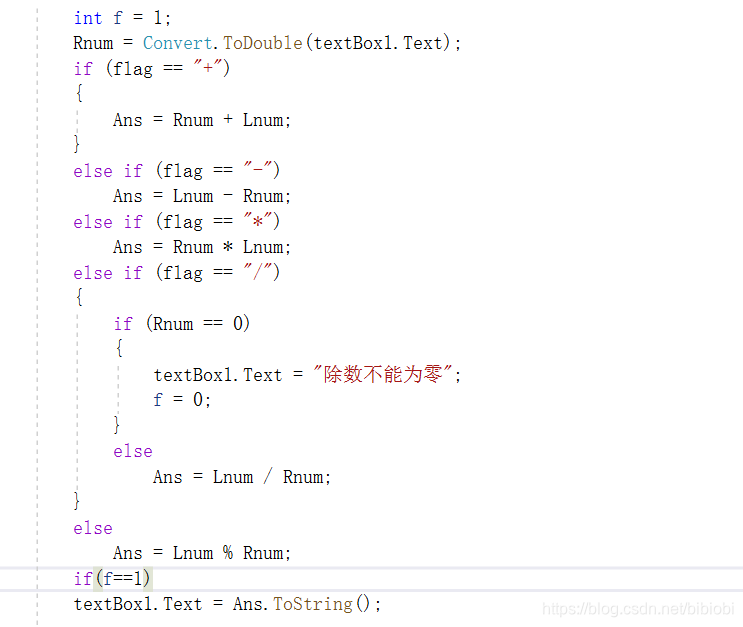 Visual Studio (C#)创建简易计算器01_vs制作一个项目计算器-CSDN博客